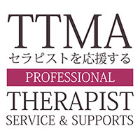 TTMAプロセラピストのためのサービス＆サポート
