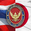 タイ王国